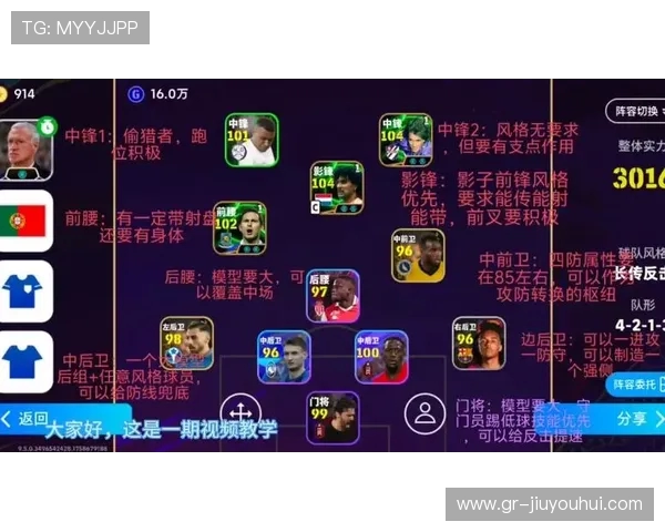 围绕实况足球替补人数运用策略展开全面比赛战术深度解析指南探究